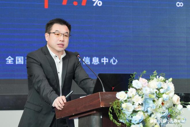 —2024年洗衣机行业发展大会成功召开AYX爱游戏APP健康浣新 洗赢未来—