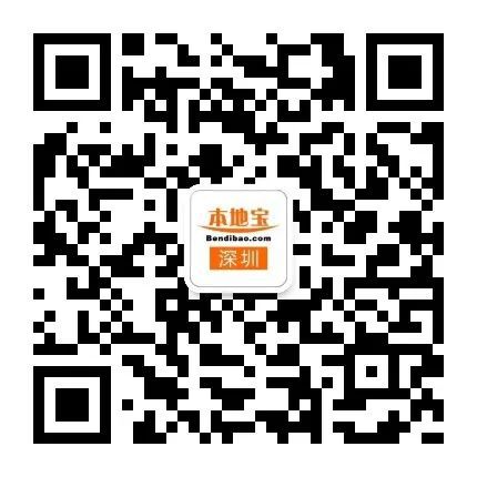 025补贴申请时间表出炉！爱游戏爱体育发钱啦！深圳2(图5)