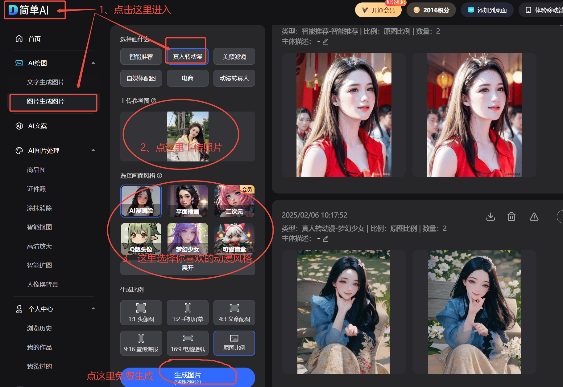 专利：创新洗衣模式自动推荐技术解析AYX爱游戏APP海尔智家再获发明