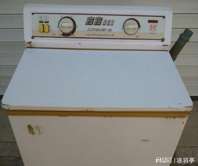 价格单才明白那时候的东西真不便宜！爱游戏ayx看了80年代洗衣机的