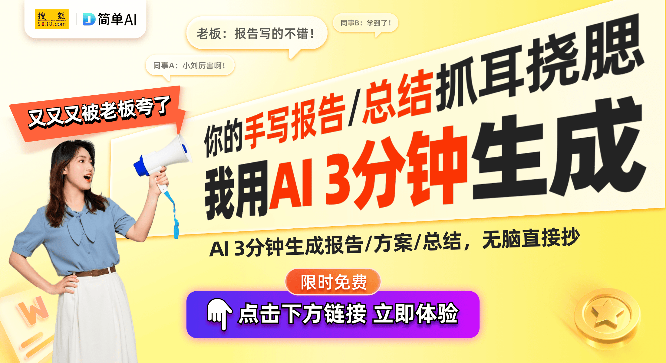 新隔音排水泵彻底解决噪音困扰爱游戏入口常州孚华电器发布创