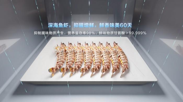 多！海尔智家：唯有强大科技才能成为冠军爱游戏app最新登录入口最大、最广、最(图2)