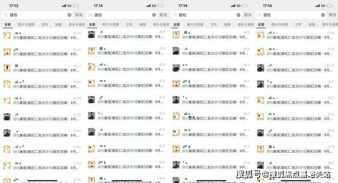 处电话在售户型小区配套最新价格周边详情容积率楼盘详情爱游戏爱体育张江金茂府2025首页网站张江金茂府售楼(图6)