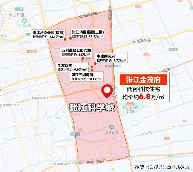 处电话在售户型小区配套最新价格周边详情容积率楼盘详情爱游戏爱体育张江金茂府2025首页网站张江金茂府售楼(图34)