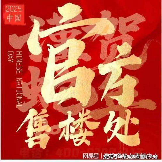 处电话在售户型小区配套最新价格周边详情容积率楼盘详情爱游戏爱体育张江金茂府2025首页网站张江金茂府售楼(图46)