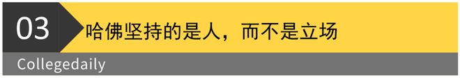 位在哈佛毕业演讲的中国女生震撼全场AYX