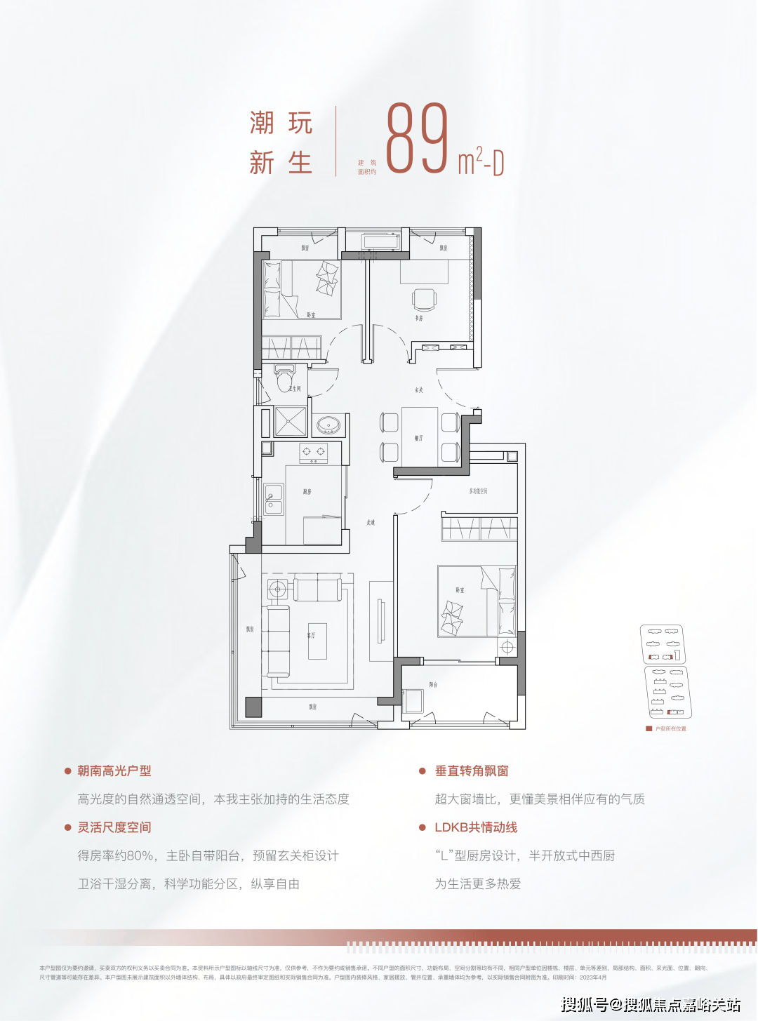 营销中心-欢迎您-楼盘详情-最新价格-户型图-容积率@售楼处爱游戏app体育金融街金悦府(售楼处)首页网站-金融街金悦府(图5)