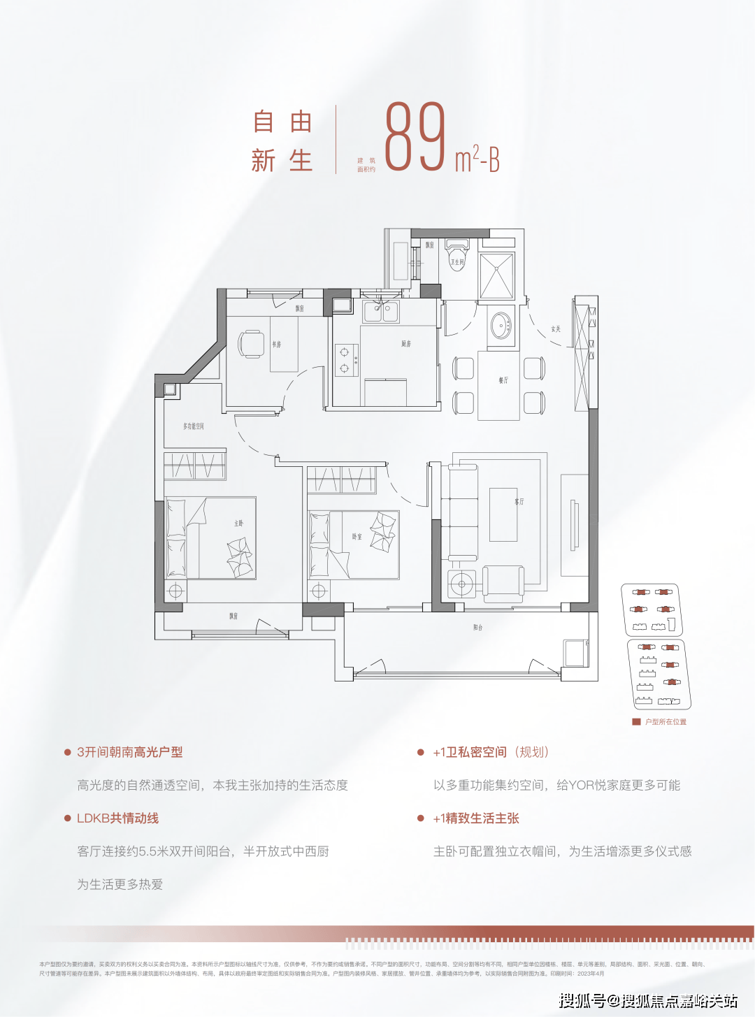 营销中心-欢迎您-楼盘详情-最新价格-户型图-容积率@售楼处爱游戏app体育金融街金悦府(售楼处)首页网站-金融街金悦府(图8)