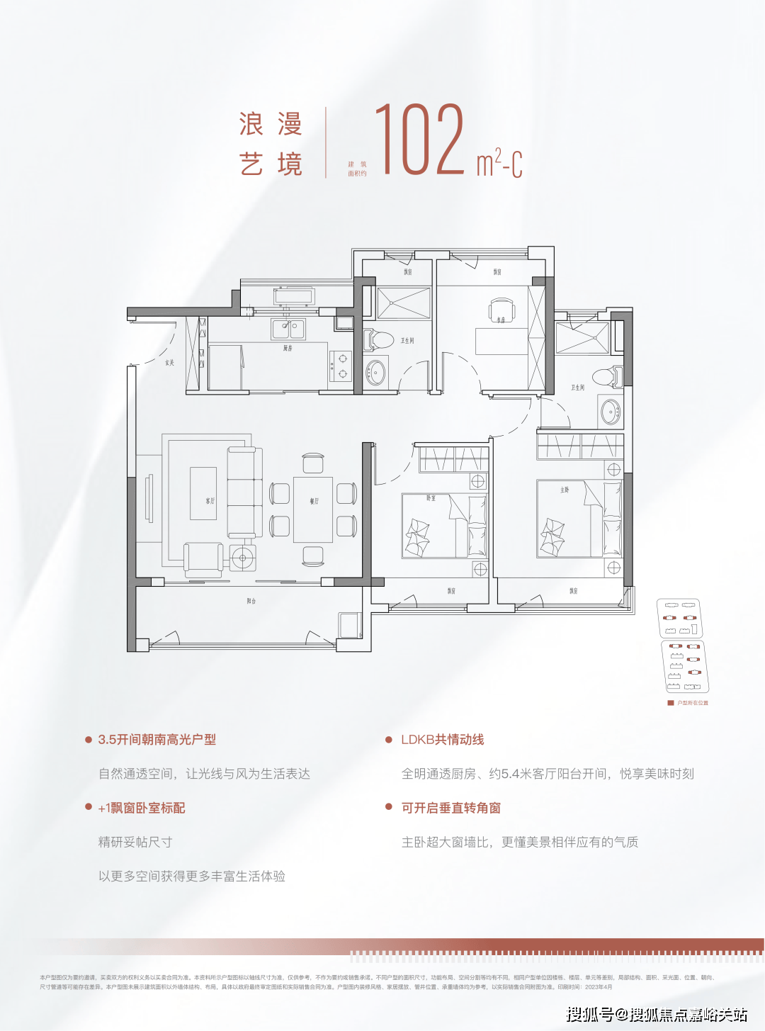 营销中心-欢迎您-楼盘详情-最新价格-户型图-容积率@售楼处爱游戏app体育金融街金悦府(售楼处)首页网站-金融街金悦府(图16)
