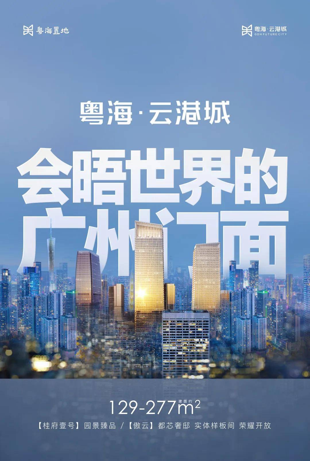 -楼盘详情•最新价格-户型图-容积率@2026115售楼处A